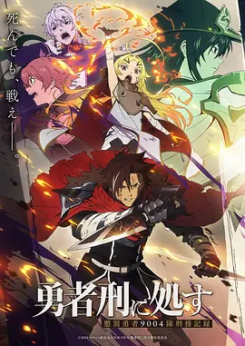 无声的奏鸣曲 音乐青春动漫 封面