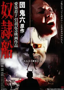 深夜地铁 悬疑短剧 封面