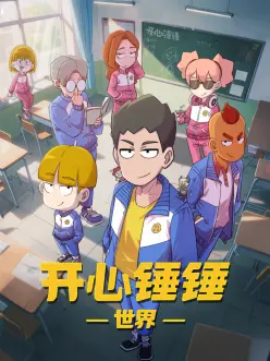 无声的奏鸣曲 音响设计 配图